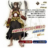 ���������꡼ No.010�Υ���ͥ������ / ��FGO Arcade�ס����ָ��ꥤ�٥�ȡ�����:��ӭ��̴��� ������פ�3��26�����鳫��