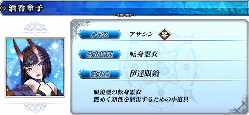 FGO Arcadeס5SSR˼Ƹҡʥˤȡ4SR˰ƸҡʥС)ž᤬4о