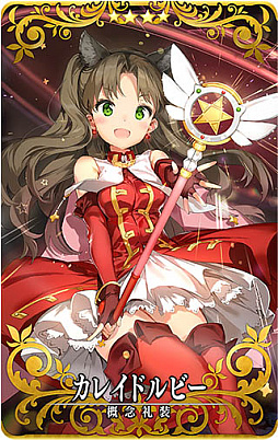 画像ギャラリー No.004のサムネイル画像 / 「Fate/Grand Order Arcade」でコラボイベント,魔法少女紀行 〜プリズマ・コーズ〜を7月21日から開催