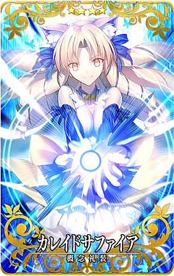 画像ギャラリー No.005のサムネイル画像 / 「Fate/Grand Order Arcade」でコラボイベント,魔法少女紀行 〜プリズマ・コーズ〜を7月21日から開催