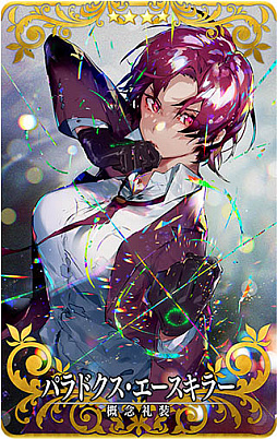 画像ギャラリー No.006のサムネイル画像 / 「Fate/Grand Order Arcade」でコラボイベント,魔法少女紀行 〜プリズマ・コーズ〜を7月21日から開催