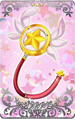 画像ギャラリー No.007のサムネイル画像 / 「Fate/Grand Order Arcade」でコラボイベント,魔法少女紀行 〜プリズマ・コーズ〜を7月21日から開催