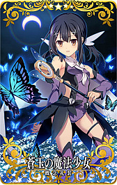 画像ギャラリー No.014のサムネイル画像 / 「Fate/Grand Order Arcade」でコラボイベント,魔法少女紀行 〜プリズマ・コーズ〜を7月21日から開催