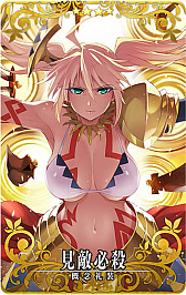 画像ギャラリー No.015のサムネイル画像 / 「Fate/Grand Order Arcade」でコラボイベント,魔法少女紀行 〜プリズマ・コーズ〜を7月21日から開催