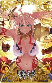 画像ギャラリー No.007のサムネイル画像 / 「FGO Arcade」,新サーヴァント“美遊・エーデルフェルト”が実装予定