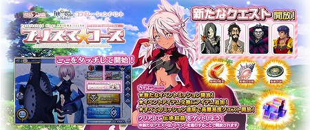 画像ギャラリー No.009のサムネイル画像 / 「FGO Arcade」,新サーヴァント“美遊・エーデルフェルト”が実装予定