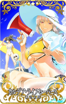 ���������꡼ No.004�Υ���ͥ������ / ��Fate/Grand Order Arcade�פǥ����̡����륿�ʥС����������˳������٥�ȤΥ饤���Ǥ�9��3�����鳫��