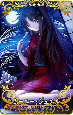 ���������꡼ No.010�Υ���ͥ������ / ��FGO Arcade�פǡ�����ð��� ���ƿ��ÿ��� �����ץ롼��Х������ʥ�ɳ���ľ�������ڡ��󤬳��š�����������ȡ��ʥ����󥲡���μ�����