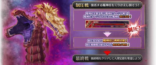 ���������꡼ No.017�Υ���ͥ������ / ��Fate/Grand Order Arcade�פ˿�����������ȡȥޡ����̥ץ��ȥ����ס͡ɤȡȥ������ա����̥��륿�͡ɤ��о�