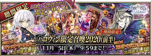 ���������꡼ No.009�Υ���ͥ������ / ��FGO Arcade�פǡ�10��1���˥�꡼������뿷�������ξ��󤬸���