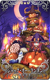 ���������꡼ No.013�Υ���ͥ������ / ��FGO Arcade�פǡ�10��1���˥�꡼������뿷�������ξ��󤬸���