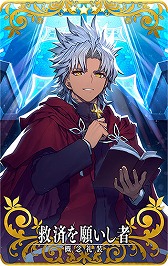 ���������꡼ No.017�Υ���ͥ������ / ��FGO Arcade�פǡ�10��1���˥�꡼������뿷�������ξ��󤬸���