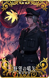 ���������꡼ No.018�Υ���ͥ������ / ��FGO Arcade�פǡ�10��1���˥�꡼������뿷�������ξ��󤬸���