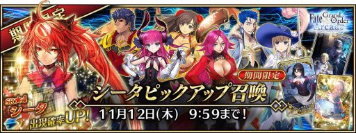 ���������꡼ No.005�Υ���ͥ������ / ��Fate/Grand Order Arcade�פ˿�����������ȡȡ�4��SR�˥������ɤ�10��8�������о�