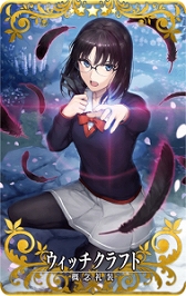 ꡼ No.006 | Fate/Grand Order Arcadeסȡȡ5 ա̥륿͡ɤ2020ǯ1022˼