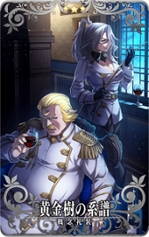 ꡼ No.008 | Fate/Grand Order Arcadeסȡȡ5 ա̥륿͡ɤ2020ǯ1022˼