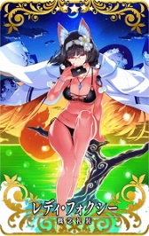 ���������꡼ No.005�Υ���ͥ������ / ��FGO Arcade�ס����ָ��ꥤ�٥�ȡȤ����ǰ�ɮ�� ���ޡ��Х�����Խ��� �����̺�ι�����ɤ�����