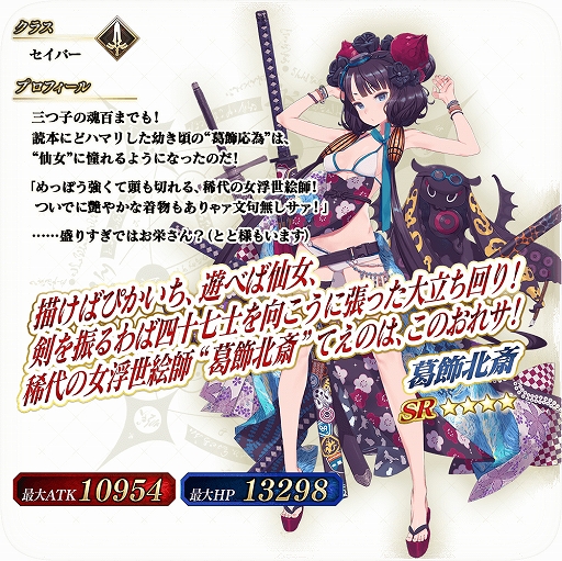 ���������꡼ No.009�Υ���ͥ������ / ��FGO Arcade�ס����ָ��ꥤ�٥�ȡȤ����ǰ�ɮ�� ���ޡ��Х�����Խ��� �����̺�ι�����ɤ�����