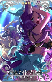 ���������꡼ No.020�Υ���ͥ������ / ��FGO Arcade�ס����ָ��ꥤ�٥�ȡȤ����ǰ�ɮ�� ���ޡ��Х�����Խ��� �����̺�ι�����ɤ�����