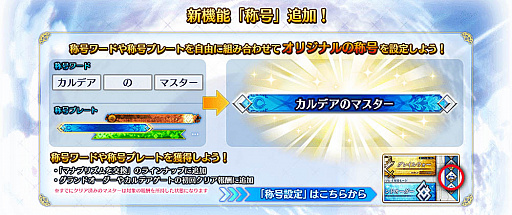 ���������꡼ No.024�Υ���ͥ������ / ��FGO Arcade�ס����ָ��ꥤ�٥�ȡȤ����ǰ�ɮ�� ���ޡ��Х�����Խ��� �����̺�ι�����ɤ�����