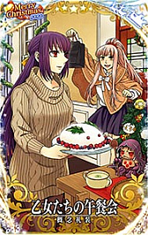 画像ギャラリー No.015のサムネイル画像 / 「Fate/Grand Order Arcade」,12月3日よりイベント“鈴鹿御前のハッピー・メリー・ラブ・クリスマス!”開催