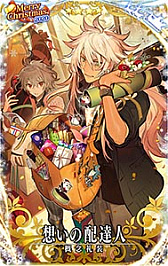 画像ギャラリー No.016のサムネイル画像 / 「Fate/Grand Order Arcade」,12月3日よりイベント“鈴鹿御前のハッピー・メリー・ラブ・クリスマス!”開催