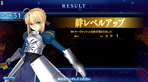 画像ギャラリー No.020のサムネイル画像 / 「Fate/Grand Order Arcade」,12月3日よりイベント“鈴鹿御前のハッピー・メリー・ラブ・クリスマス!”開催