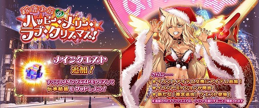 ���������꡼ No.009�Υ���ͥ������ / ��Fate/Grand Order Arcade�פǡ�������������ȡȡ�5(SSR)���쥷�奭����ɤ�12��17���˼���