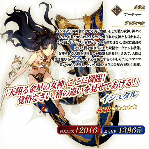 画像ギャラリー No.008のサムネイル画像 / 「Fate/Grand Order Arcade」,12月24月から「復刻:エレナのクリスマスプレゼント奪還作戦!ライト版」を開催