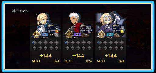 画像ギャラリー No.013のサムネイル画像 / 「Fate/Grand Order Arcade」,12月24月から「復刻:エレナのクリスマスプレゼント奪還作戦!ライト版」を開催