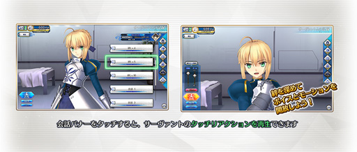 画像ギャラリー No.015のサムネイル画像 / 「Fate/Grand Order Arcade」,12月24月から「復刻:エレナのクリスマスプレゼント奪還作戦!ライト版」を開催