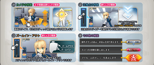 Fate Grand Order Arcade 12月24月から 復刻 エレナのクリスマスプレゼント奪還作戦 ライト版 を開催