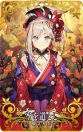 ���������꡼ No.010�Υ���ͥ������ / ��FGO Arcade�פˡȡ�5(SSR)���㡼���å����ۡ��ॺ�ɤ��о졣��ʡ�޾����ɤʤɤΤ�������ڡ���Ⳬ��