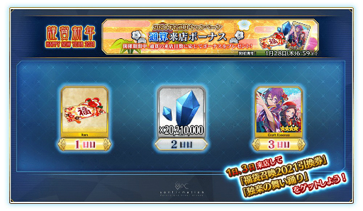 ���������꡼ No.018�Υ���ͥ������ / ��FGO Arcade�פˡȡ�5(SSR)���㡼���å����ۡ��ॺ�ɤ��о졣��ʡ�޾����ɤʤɤΤ�������ڡ���Ⳬ��