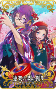 ���������꡼ No.019�Υ���ͥ������ / ��FGO Arcade�פˡȡ�5(SSR)���㡼���å����ۡ��ॺ�ɤ��о졣��ʡ�޾����ɤʤɤΤ�������ڡ���Ⳬ��