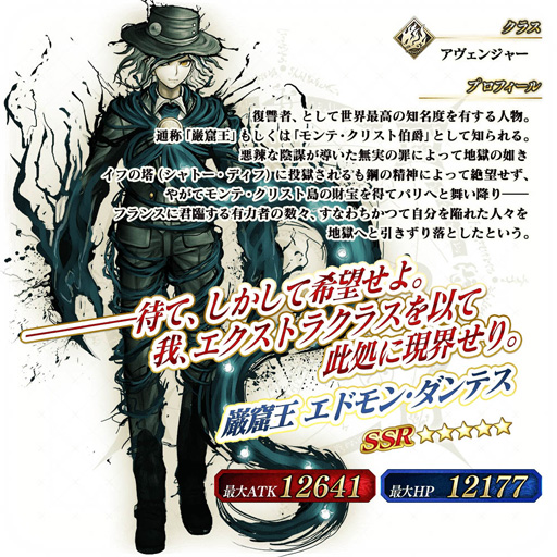 ���������꡼ No.014�Υ���ͥ������ / ��Fate/Grand Order Arcade�ס�1��28�����饤�٥�ȡ֥��쥤�륦�����ﵭ �������󥿤λ������פ�����