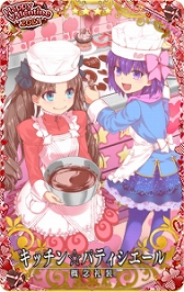 画像ギャラリー No.008のサムネイル画像 / 「Fate/Grand Order Arcade」,2月の霊衣ラインナップが公開。バレンタインイベントも開催