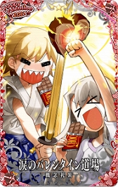 画像ギャラリー No.010のサムネイル画像 / 「Fate/Grand Order Arcade」,2月の霊衣ラインナップが公開。バレンタインイベントも開催