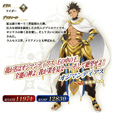 ���������꡼ No.006�Υ���ͥ������ / ��FGO Arcade�ס�2��25���˿�������������ȡ֥����ޥ�ǥ������פ����������ϻ�ð����׳���ľ�������ڡ��󤬳���