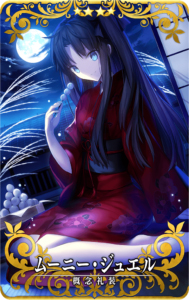 画像ギャラリー No.008のサムネイル画像 / 「FGO Arcade」,ナイチンゲール(バーサーカー)の総身霊衣と,巌窟王 エドモン・ダンテスの転身霊衣が3月1日に登場