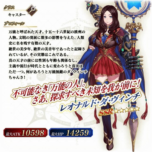 ���������꡼ No.010�Υ���ͥ������ / ��FGO Arcade�פǿ��ϡ���ϻ�ð��� ������ı��� �����ȡ����륵���ɤ�3��9����곫��