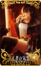 ���������꡼ No.017�Υ���ͥ������ / ��FGO Arcade�פǿ��ϡ���ϻ�ð��� ������ı��� �����ȡ����륵���ɤ�3��9����곫��