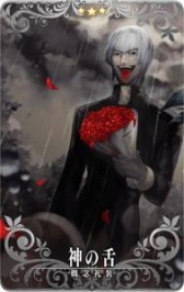 ���������꡼ No.018�Υ���ͥ������ / ��FGO Arcade�פǿ��ϡ���ϻ�ð��� ������ı��� �����ȡ����륵���ɤ�3��9����곫��