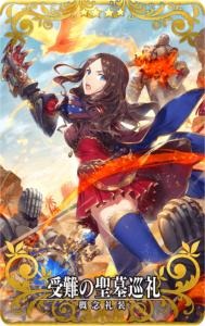 ���������꡼ No.024�Υ���ͥ������ / ��FGO Arcade�פǿ��ϡ���ϻ�ð��� ������ı��� �����ȡ����륵���ɤ�3��9����곫��