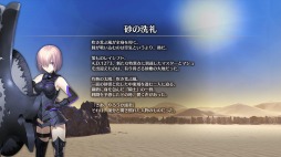 ���������꡼ No.026�Υ���ͥ������ / ��FGO Arcade�פǿ��ϡ���ϻ�ð��� ������ı��� �����ȡ����륵���ɤ�3��9����곫��