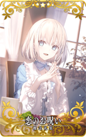 ���������꡼ No.007�Υ���ͥ������ / ��FGO Arcade�ס�3��25���˿�����������ȡȥ���å����Ɏ���졼�ɤ�������ԥå����å׾�����»�