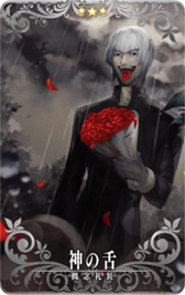 ���������꡼ No.009�Υ���ͥ������ / ��FGO Arcade�ס�3��25���˿�����������ȡȥ���å����Ɏ���졼�ɤ�������ԥå����å׾�����»�