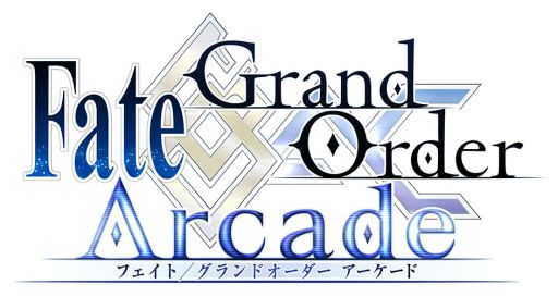 #001Υͥ/Fate/Grand Order Arcadeפ˥ޥ꡼ȥͥåȡʥ饤ˤȥꥨǥž᤬о