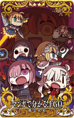 ꡼ No.004 | FGO Arcadeסȥݡ롦Х˥ڡޥ󥬤ʬ롪FGO Arcadeɤ