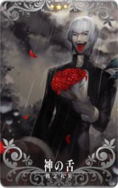 画像ギャラリー No.009のサムネイル画像 / 「Fate/Grand Order Arcade」に新規サーヴァント“★5(SSR)アルトリア・ペンドラゴン(ランサー)”が4月8日に実装